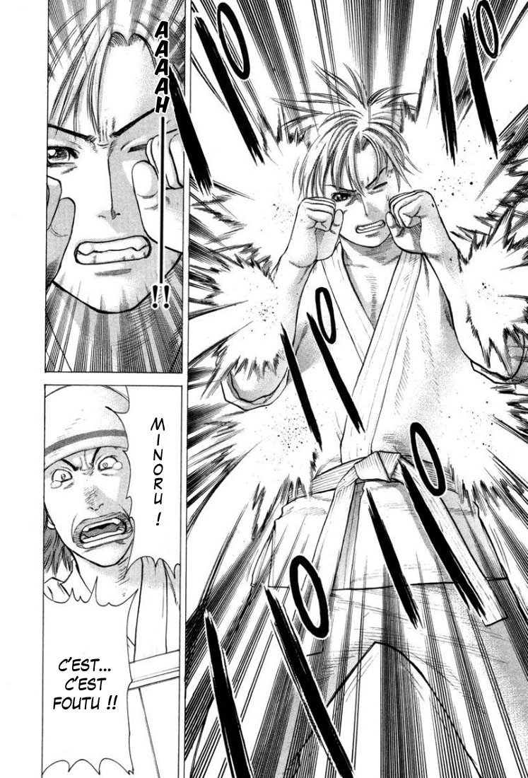 img Karate Shoukoushi Kohinata Minoru 10